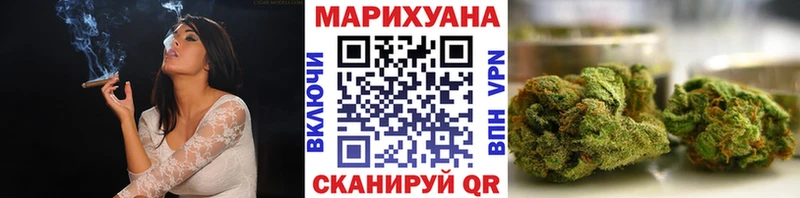 МАРИХУАНА Миллерово