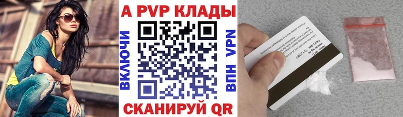 A PVP крисы CK  Купить закладки  Миллерово 
