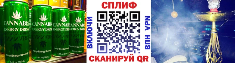 Cannafood конопля  Купить закладки  Миллерово 