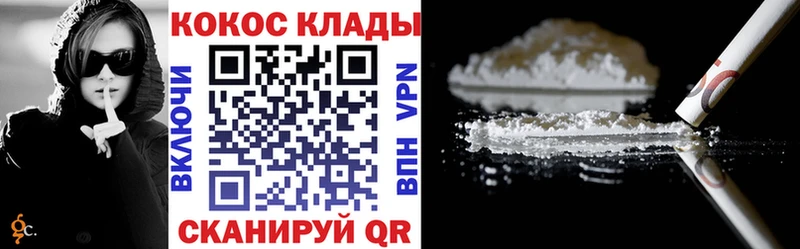 Cocaine Перу  Купить где  Миллерово 