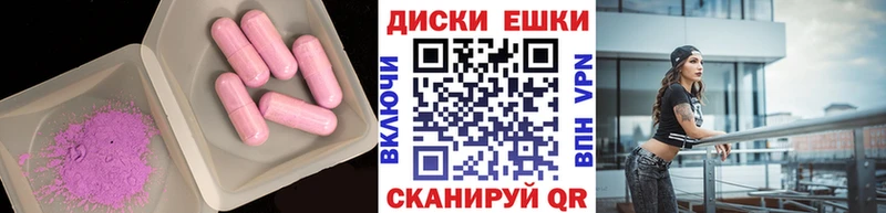 ЭКСТАЗИ 280мг  Купить  Миллерово 