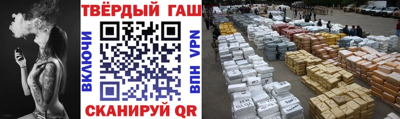 ГАШ hashish  Купить где  Миллерово 