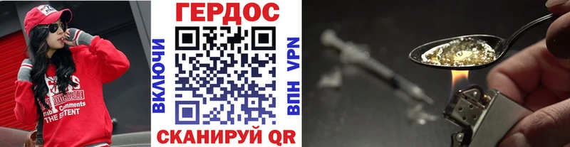 Купить где  Миллерово  ГЕРОИН герыч 