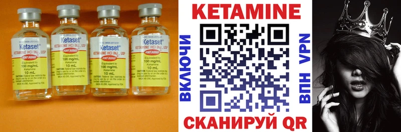 Купить  Миллерово  Кетамин VHQ 