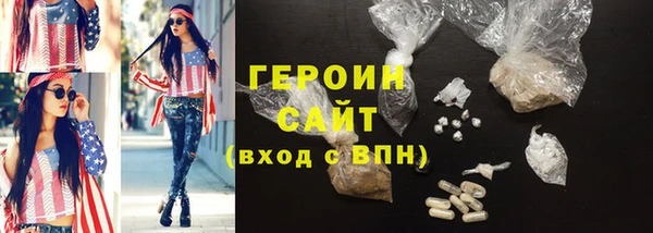 мет Горнозаводск