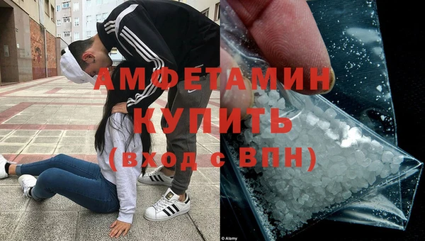 мет Горнозаводск