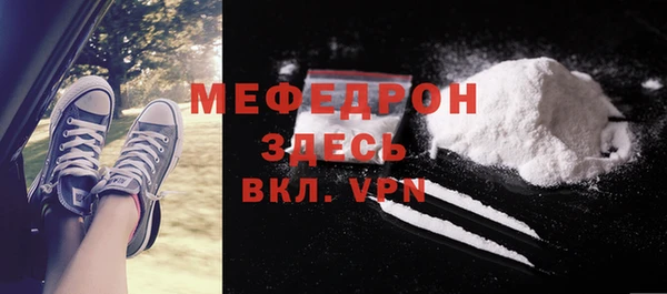 скорость mdpv Горняк