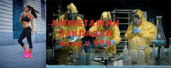 мет Горнозаводск