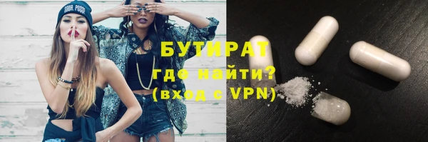 скорость mdpv Горняк