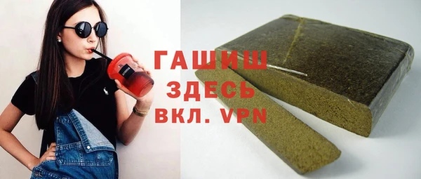 мет Горнозаводск