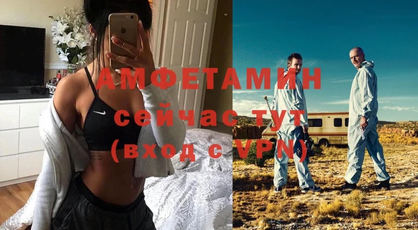 эйфоретик Горно-Алтайск