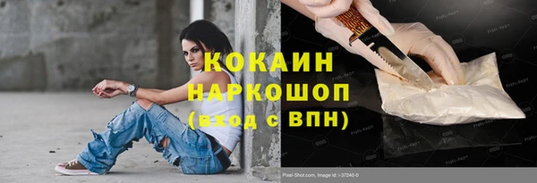 эйфоретик Горно-Алтайск