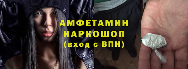 эйфоретик Горно-Алтайск