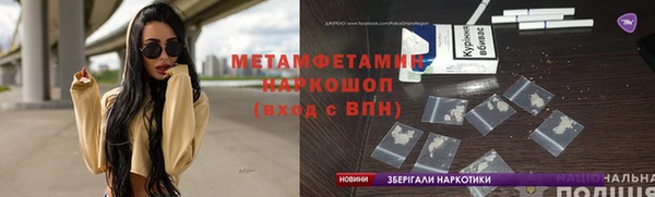 скорость mdpv Горняк