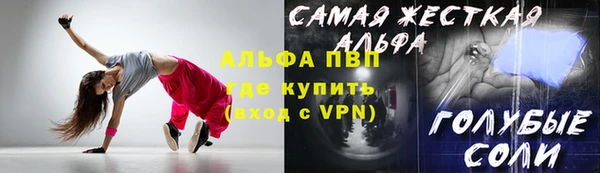 мет Горнозаводск
