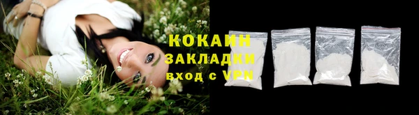 эйфоретик Горно-Алтайск