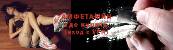 эйфоретик Горно-Алтайск