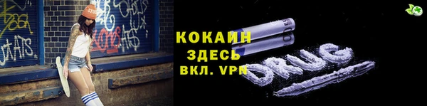 скорость mdpv Горняк