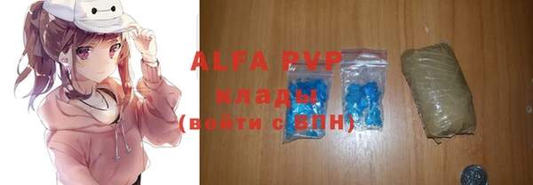 мет Горнозаводск