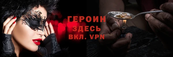 скорость mdpv Горняк