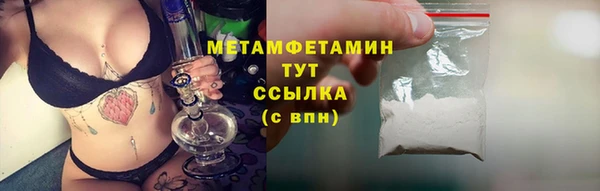 эйфоретик Горно-Алтайск