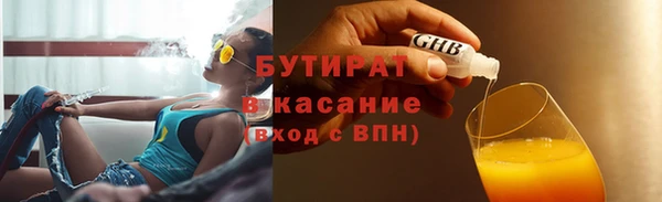 скорость mdpv Горняк