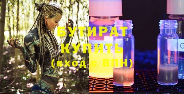 мет Горнозаводск