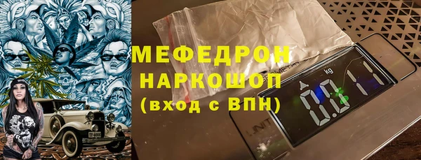 скорость mdpv Горняк
