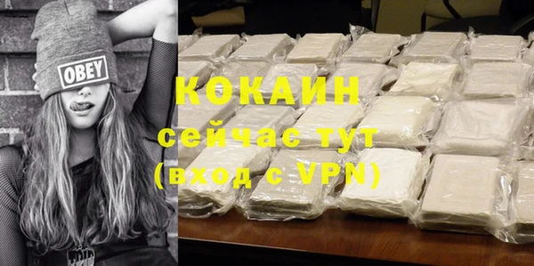 мет Горнозаводск