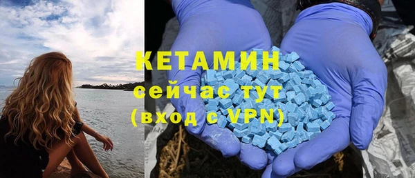 мет Горнозаводск