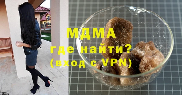 скорость mdpv Горняк