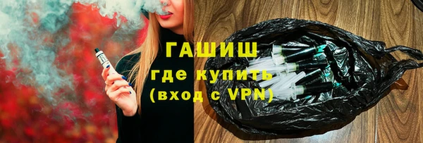 мет Горнозаводск