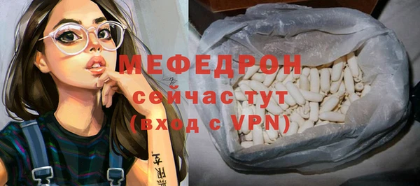 эйфоретик Горно-Алтайск