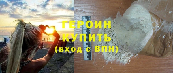 скорость mdpv Горняк