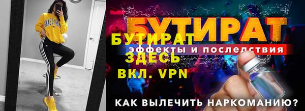 мет Горнозаводск
