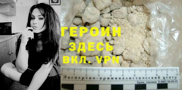 скорость mdpv Горняк