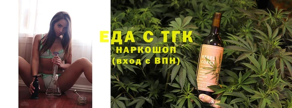 эйфоретик Горно-Алтайск