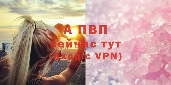 эйфоретик Горно-Алтайск