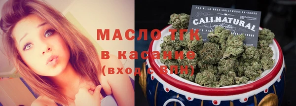 мет Горнозаводск