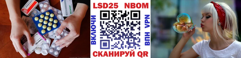 Купить закладки  Миллерово  Лсд 25 экстази кислота 